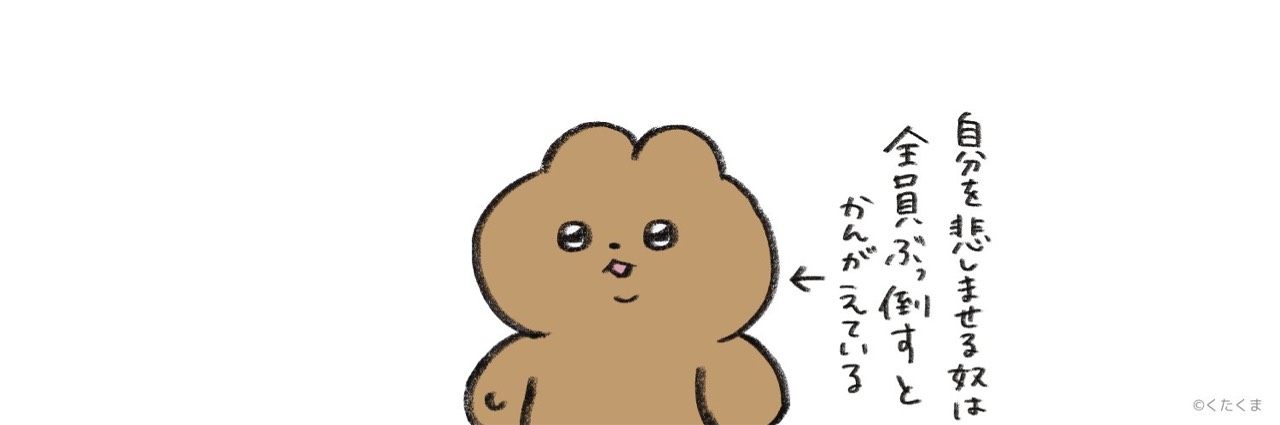 ふぅー