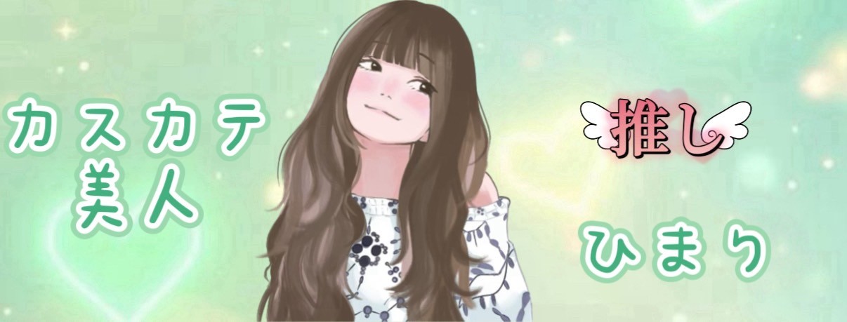 ぴよ。ᶜᵃʸ💚@寝坊助の星⋆˙⟡