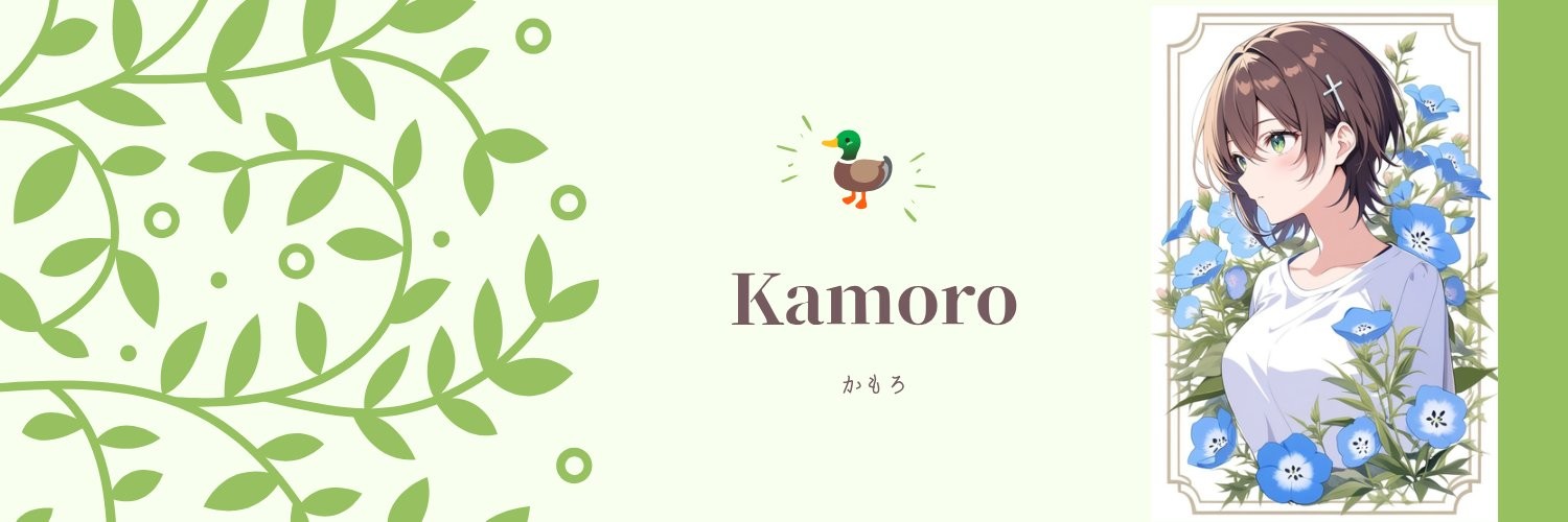 ྀིかもろ🦆