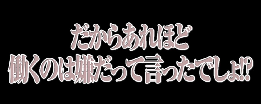 椎名