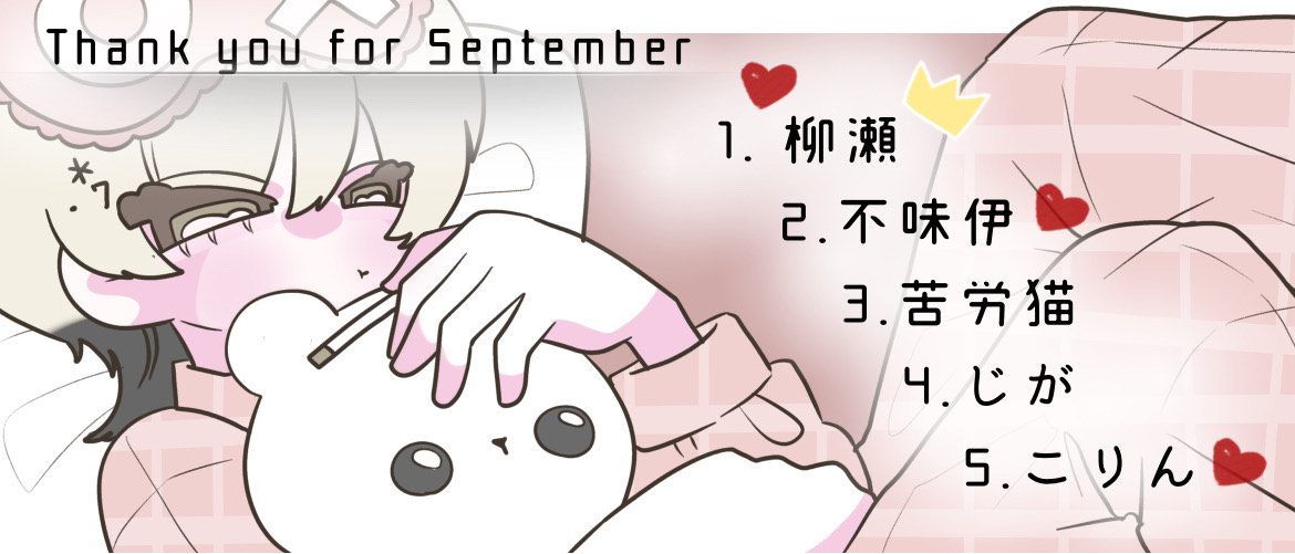 有咲