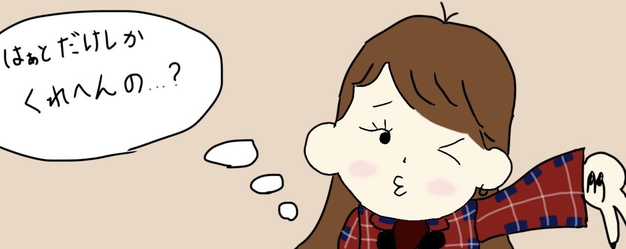 ð§( '-' ð§ )ãããããð