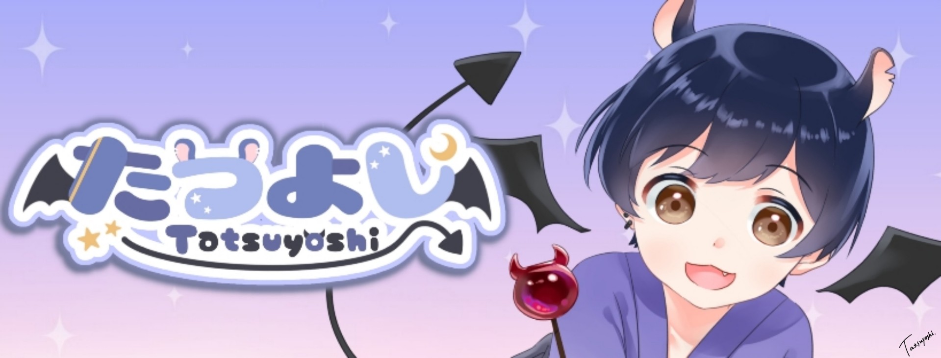 ₮²たつよし🐯