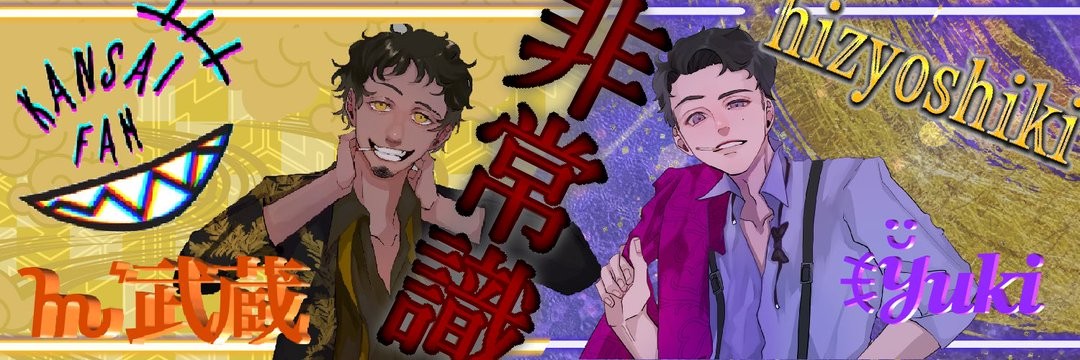 ꁕアルーダ