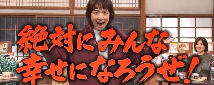 どなち