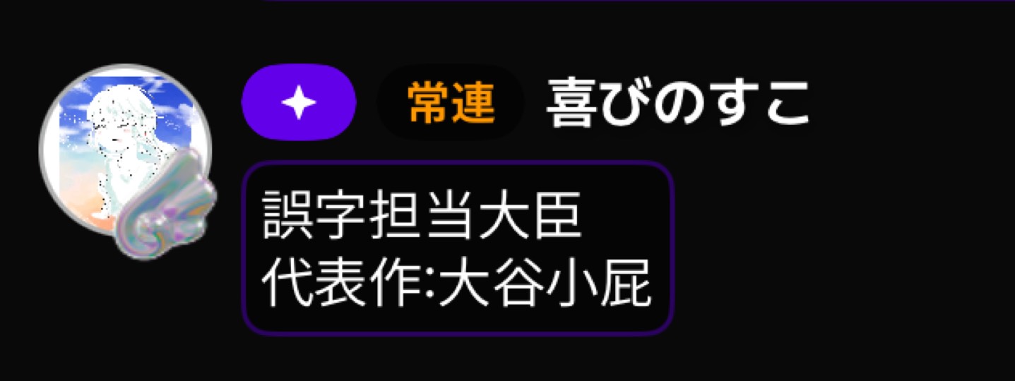 🪻Raika(清楚)しごもぐ