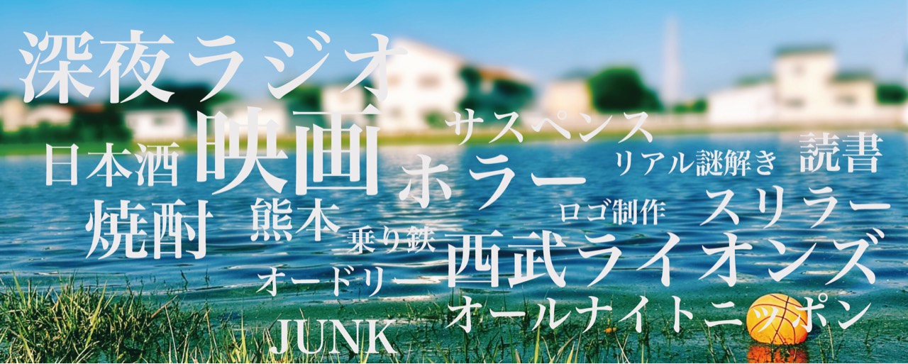 ゆうべに🪤@週刊Cinema Holic