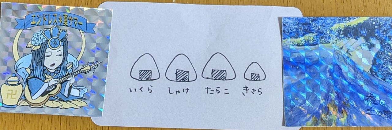 |||　　²²♠₂₂鬼沙羅ち₂₂♠²²