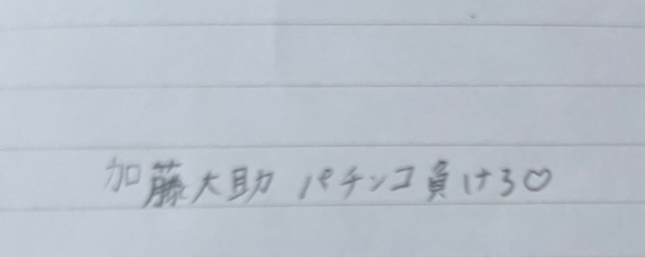 𝒟¹.·だいちゃん