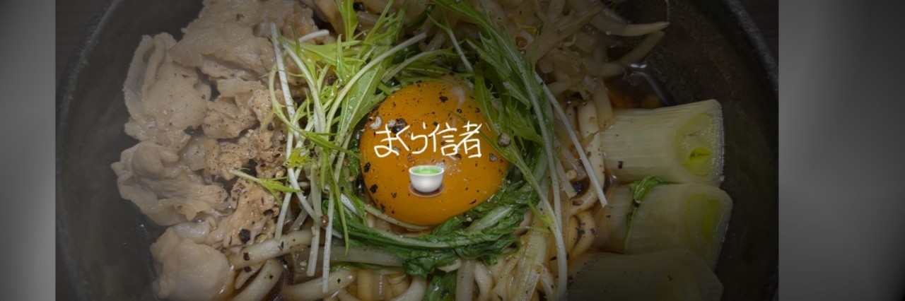 ⓃⒶⓄ　　ⓡ̆̈