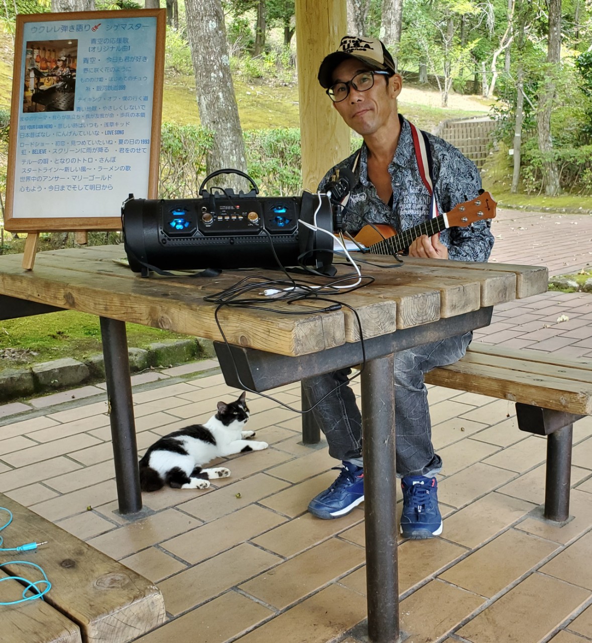 赤杖のシゲマスター