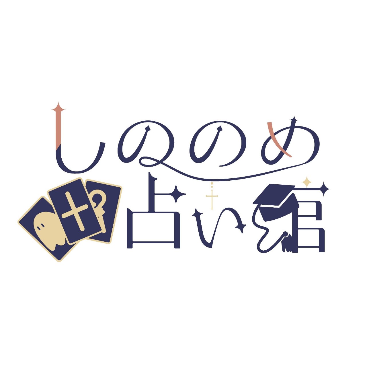 しののめ㌠Φ