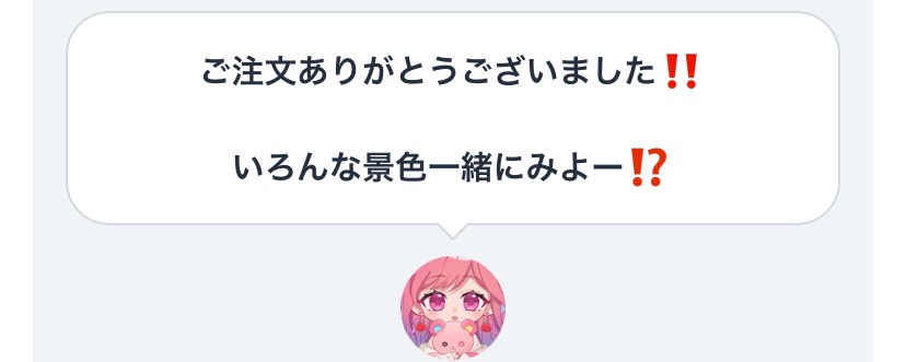 味噌𝒩𝒾𝒸𝑜み ო¹