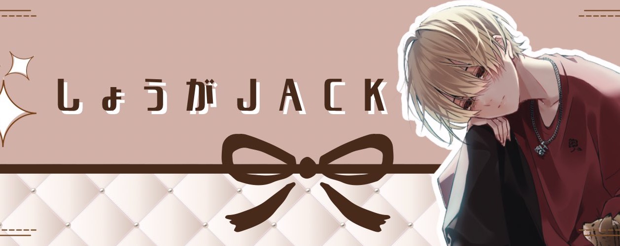 妃梨(ひな)@ボカロ曲好き