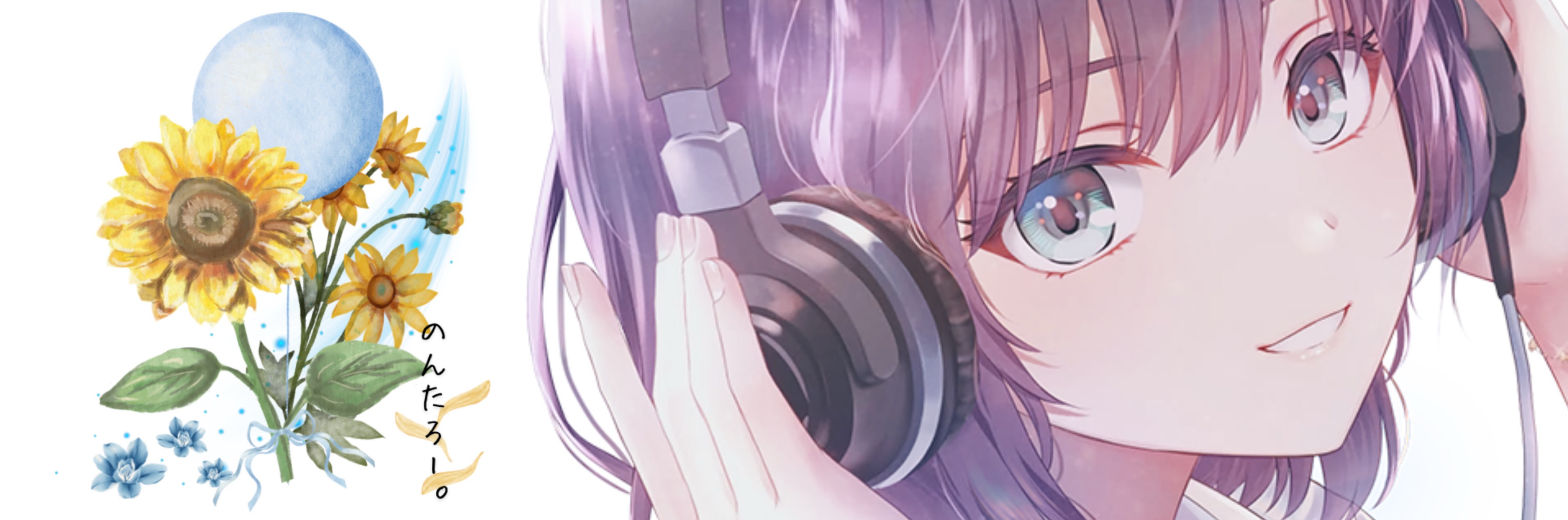 ᕷ⋆͛のんたろー。