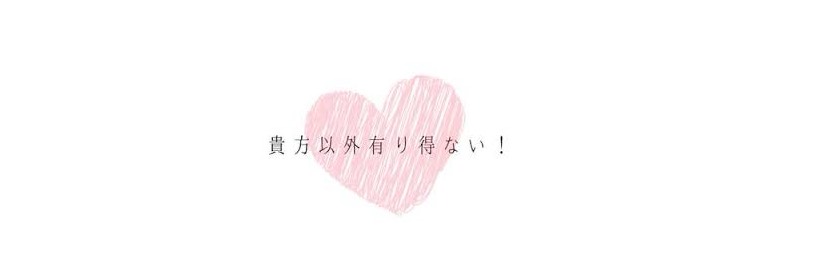 ꪔ̤ℛ⃛ⁿらな ✘ℳ𝒾𓃠