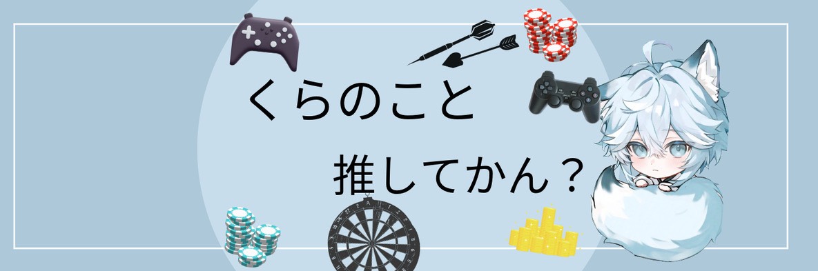 くらっこ🚬🥃