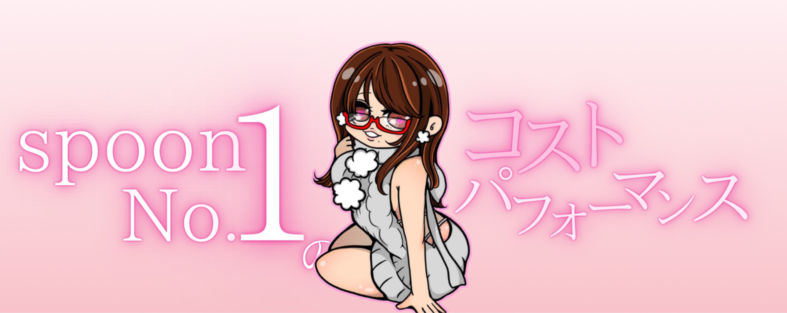 リップス💄