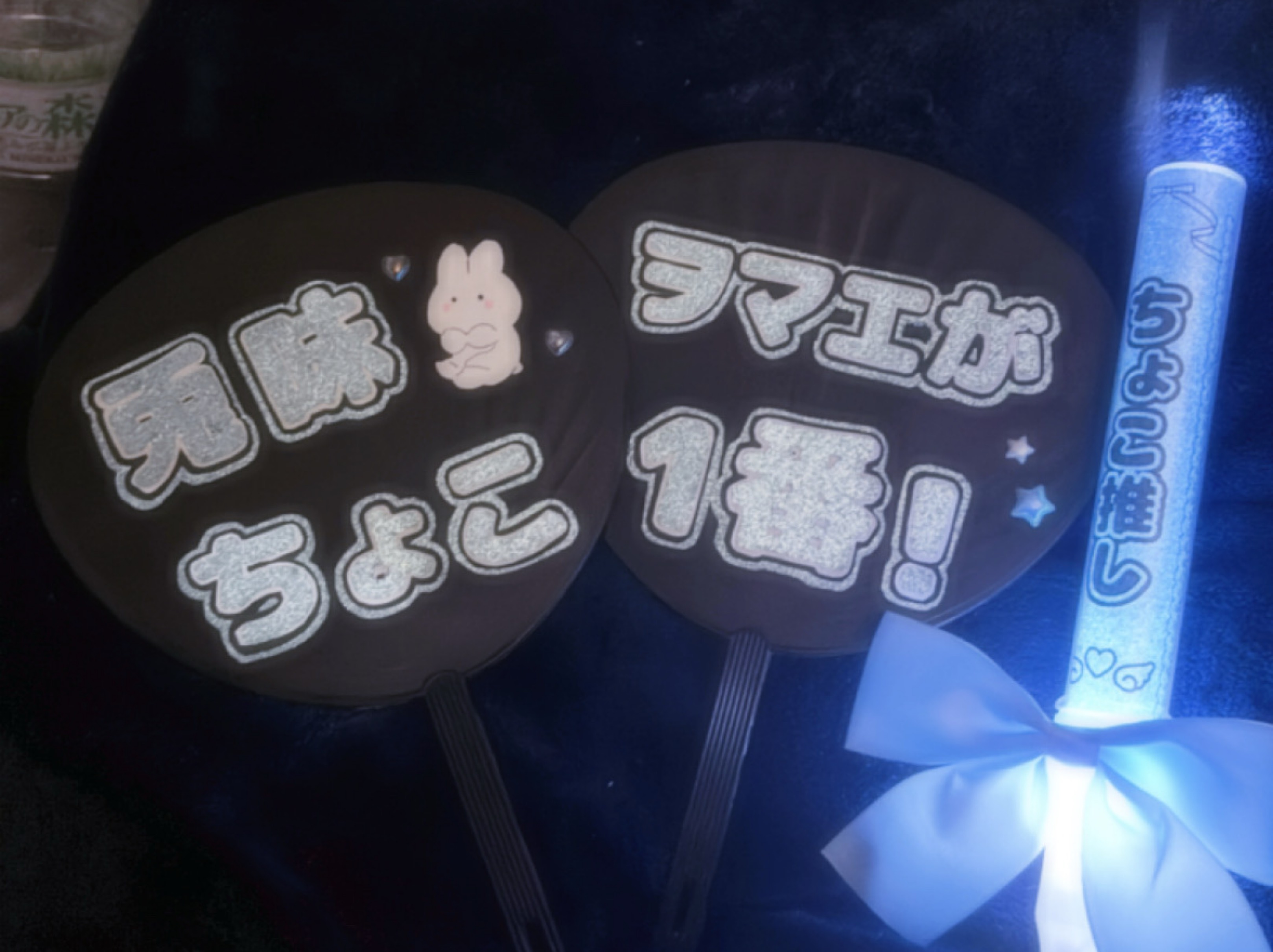 天嶺 瑞 -アマネルイ- 🎠🩵