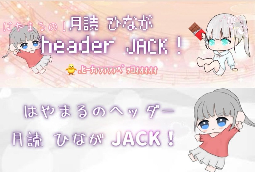 ⋆꙳ᙏ̤̫͚ᴴ ͙̊はやまる