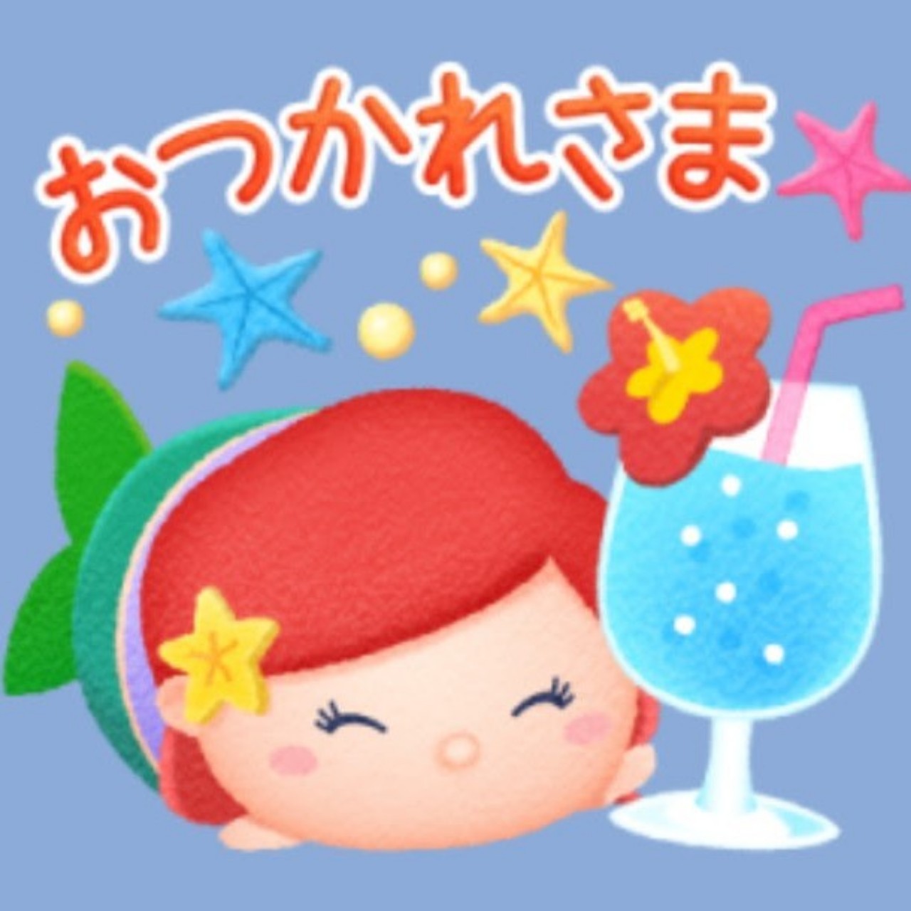 ひろやん