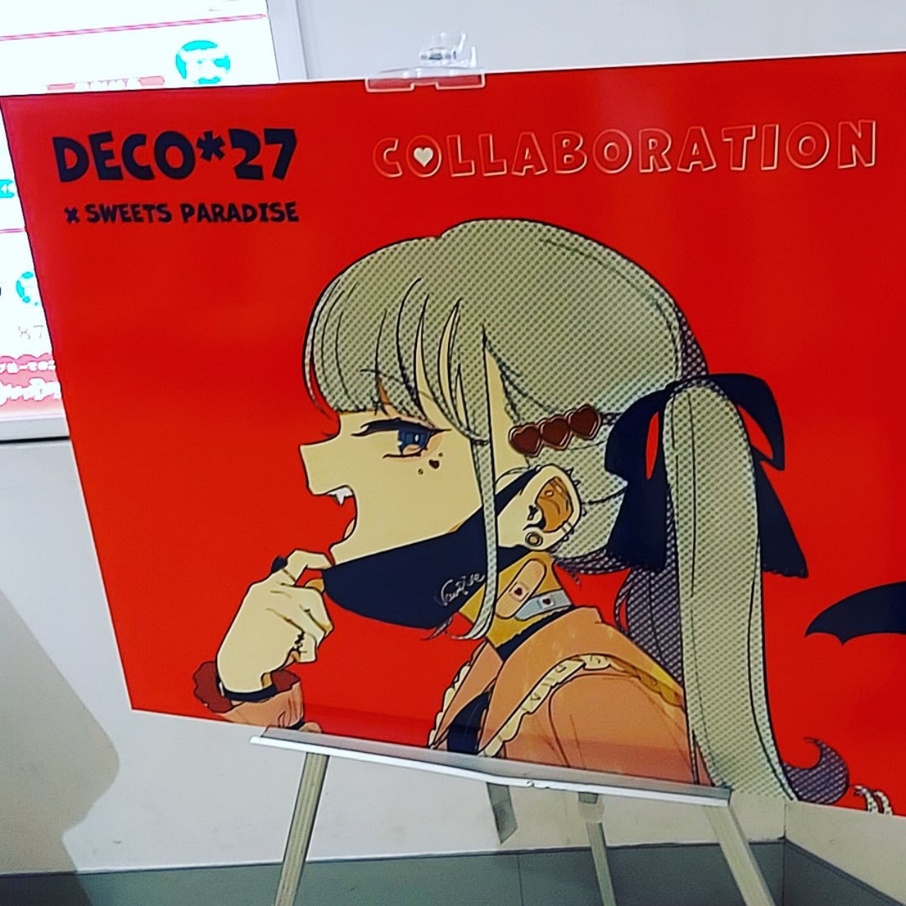 りっくん。