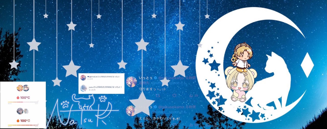 𓏲𓎨𝖓☪︎娜月_ﾅﾂｷ  ♥🐶  𐙚❦