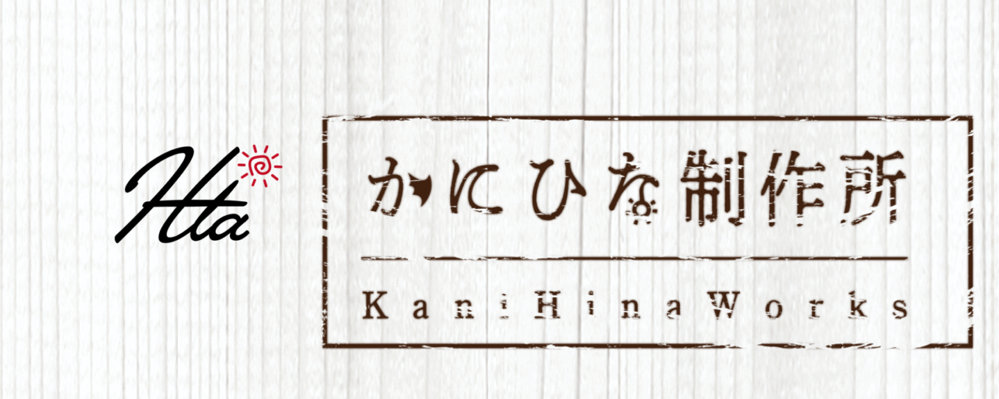 藍沢ひなた(🦀かにひな制作所☼)