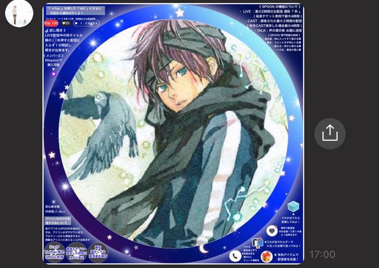 azuki1_11🐠⋆*❦｡❀ᴴ