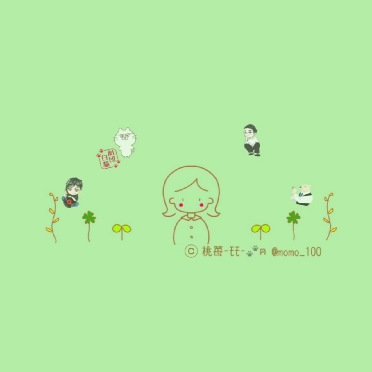 どるちぇ