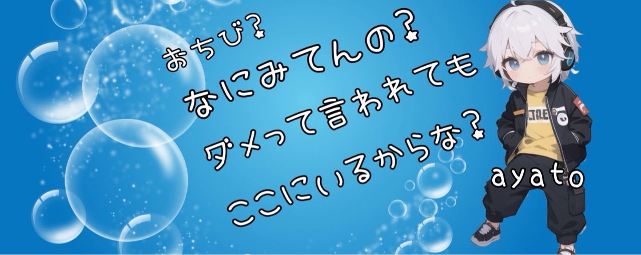 ちび✰︎‪⋆͛⤹™🍻🎰