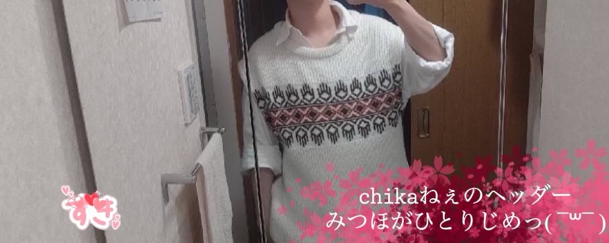 ˚˖𖦞𝚌𝚑𝚒𝚔𝚊