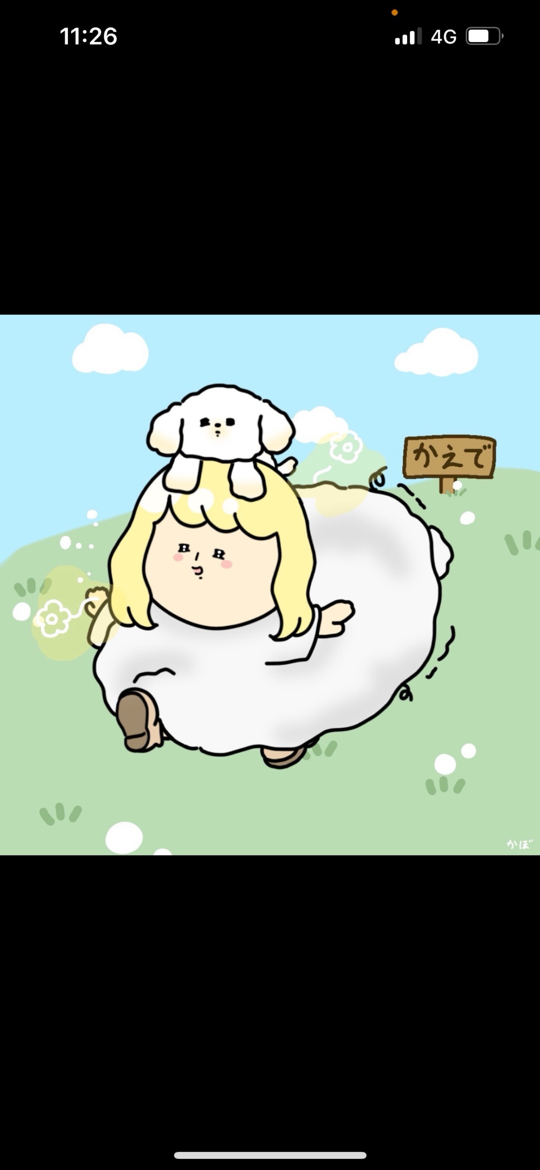 かえで🐈