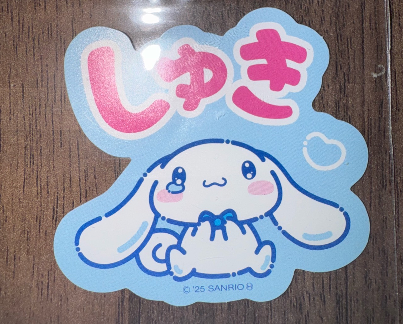姐さん