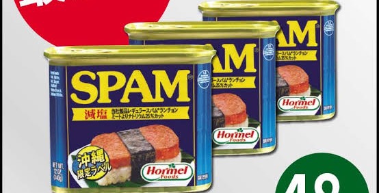 しゃぶしゃぶくん