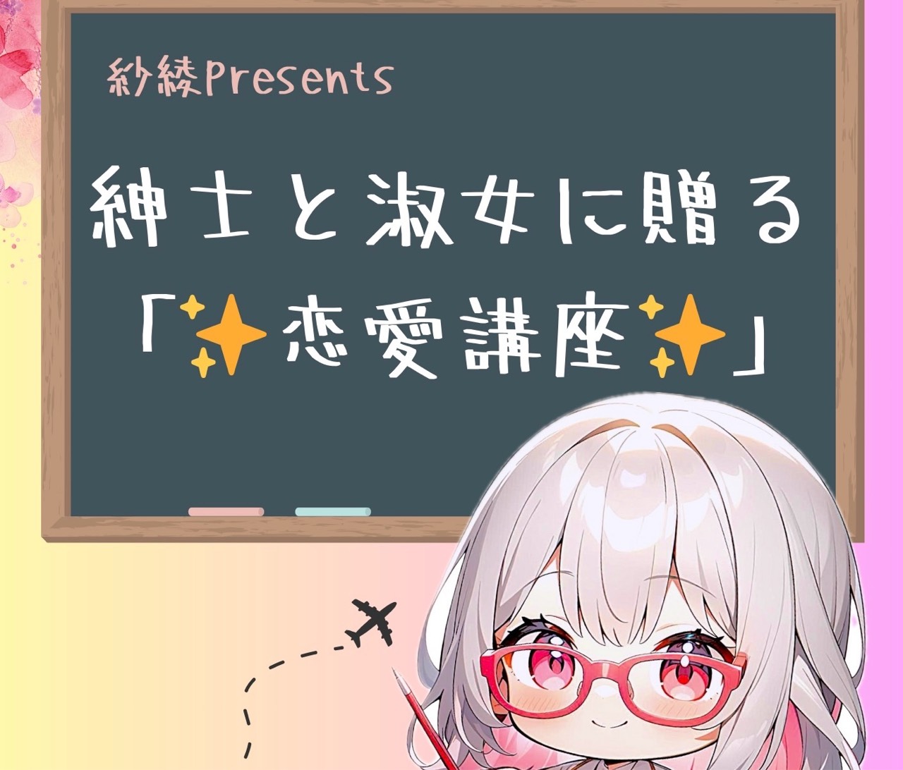 ᝫ𝛾꧂紗綾