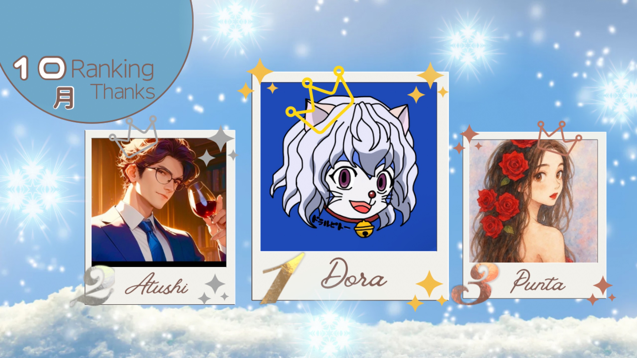 ✿𖥧 𝒎 𝒊 𝒊