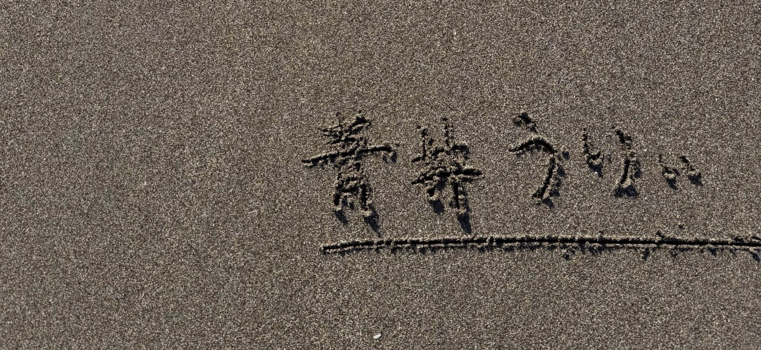 ㉿𓈒𓏸青井 うりぃ³⁶⁹