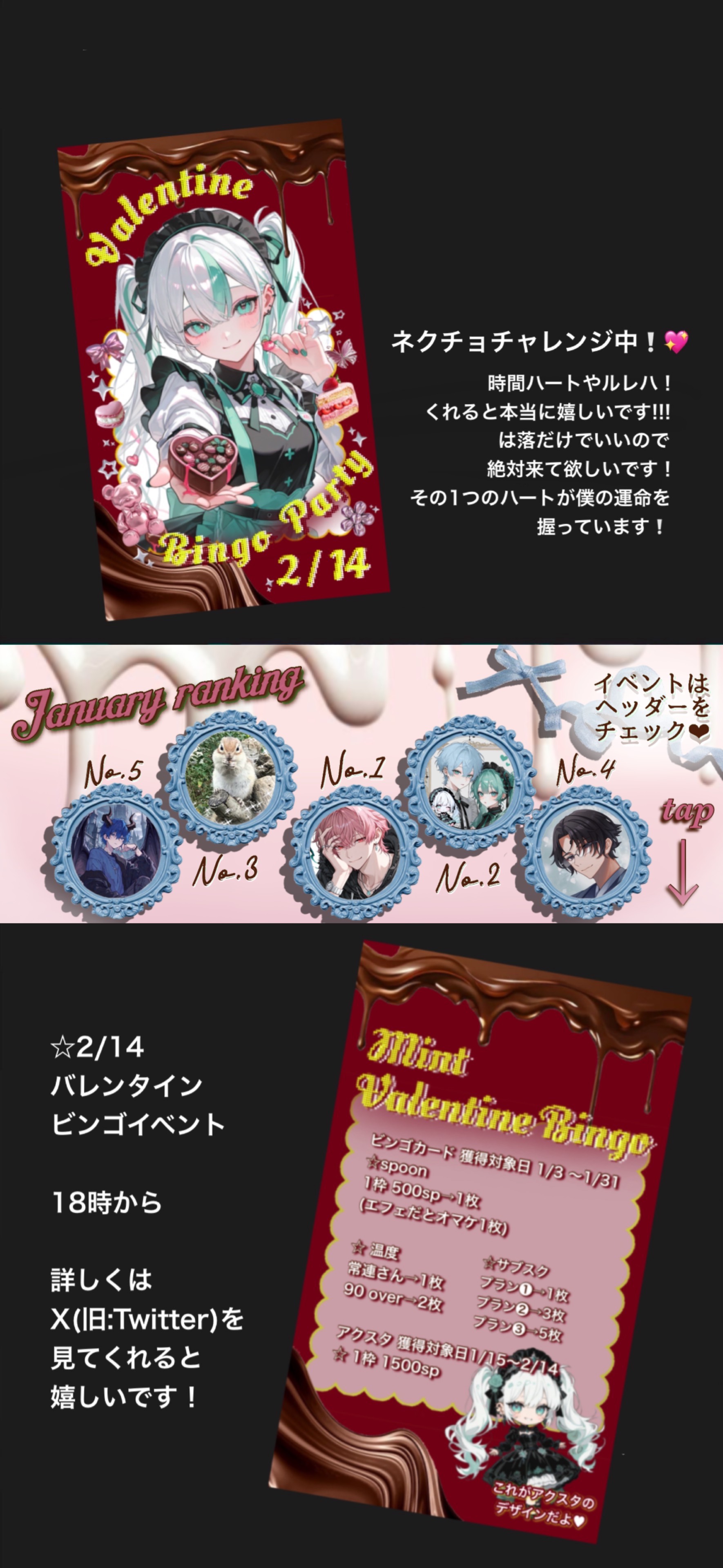 ᴹ🧊⟡.˚ 𝐦𝐢𝐧𝐭