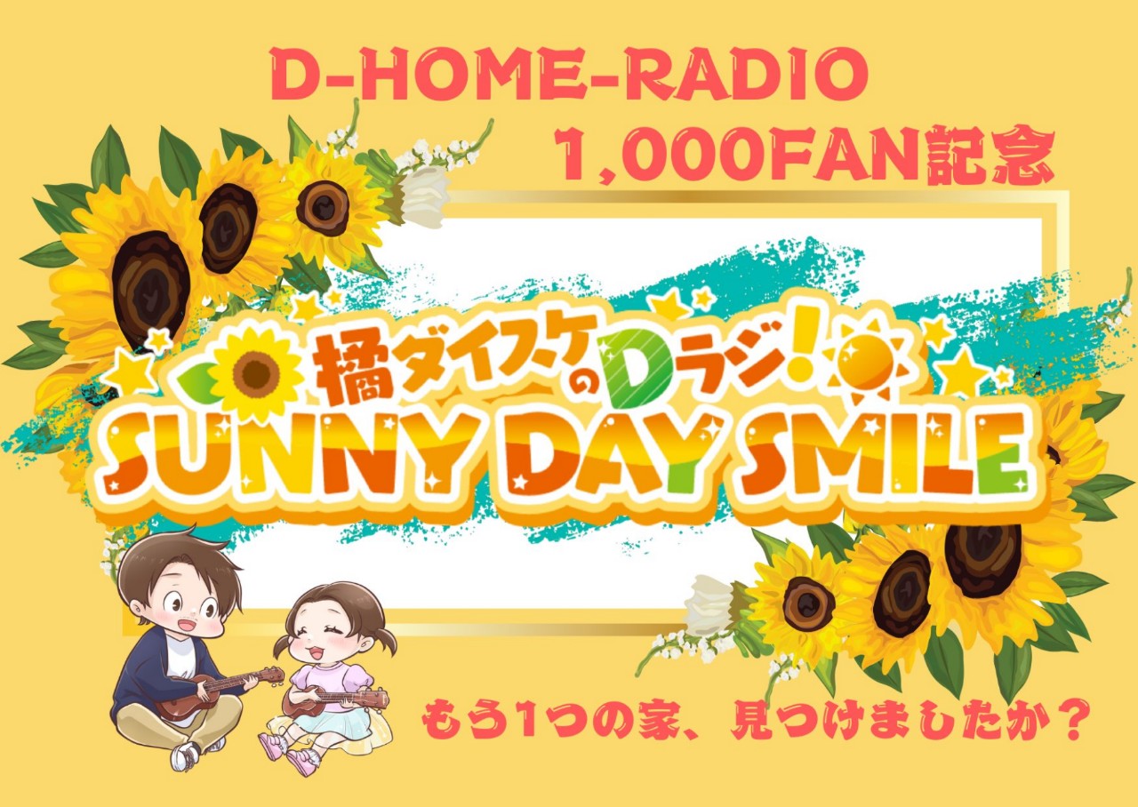 綺來蘭~キララ~