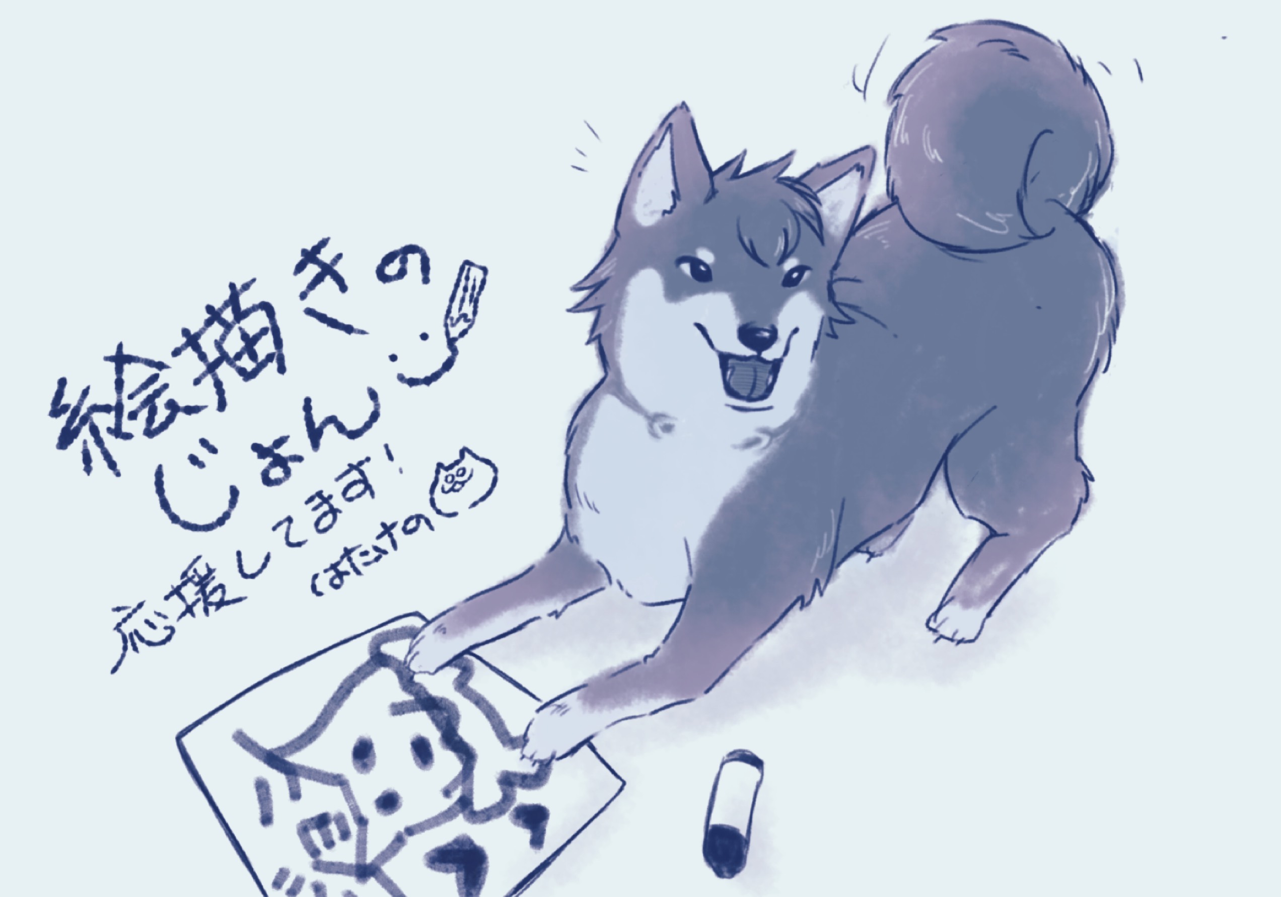 hatakeno✎‪·͜·