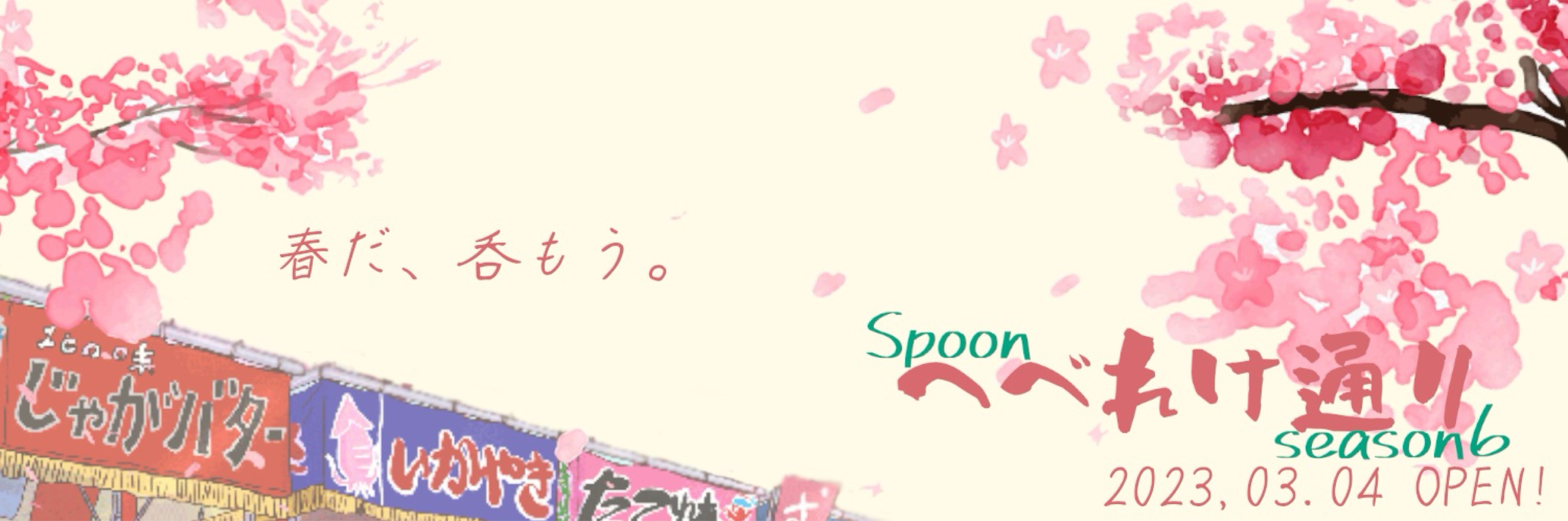 中野 島次郎@CASTあげたンゴ