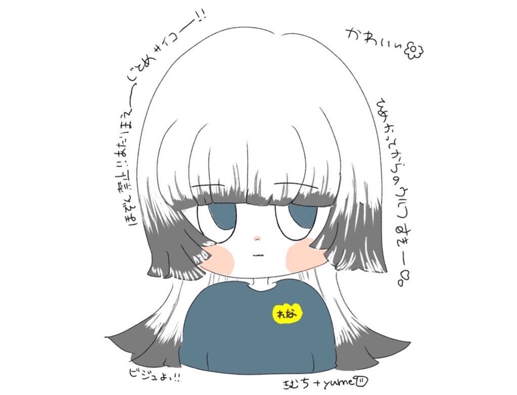 LeNa