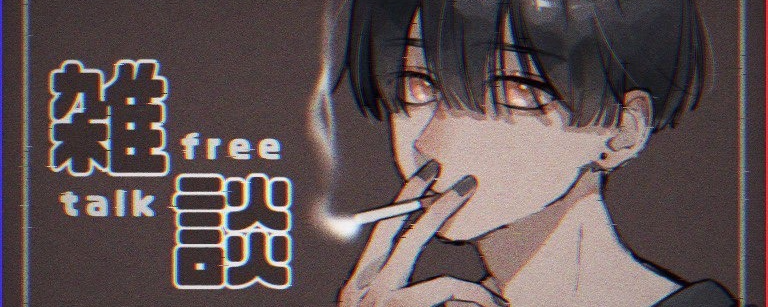 省エネ