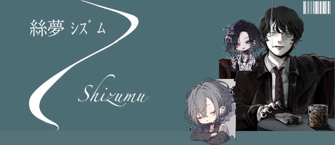 絲夢 ｼｽﾞﾑ 12/28🎂