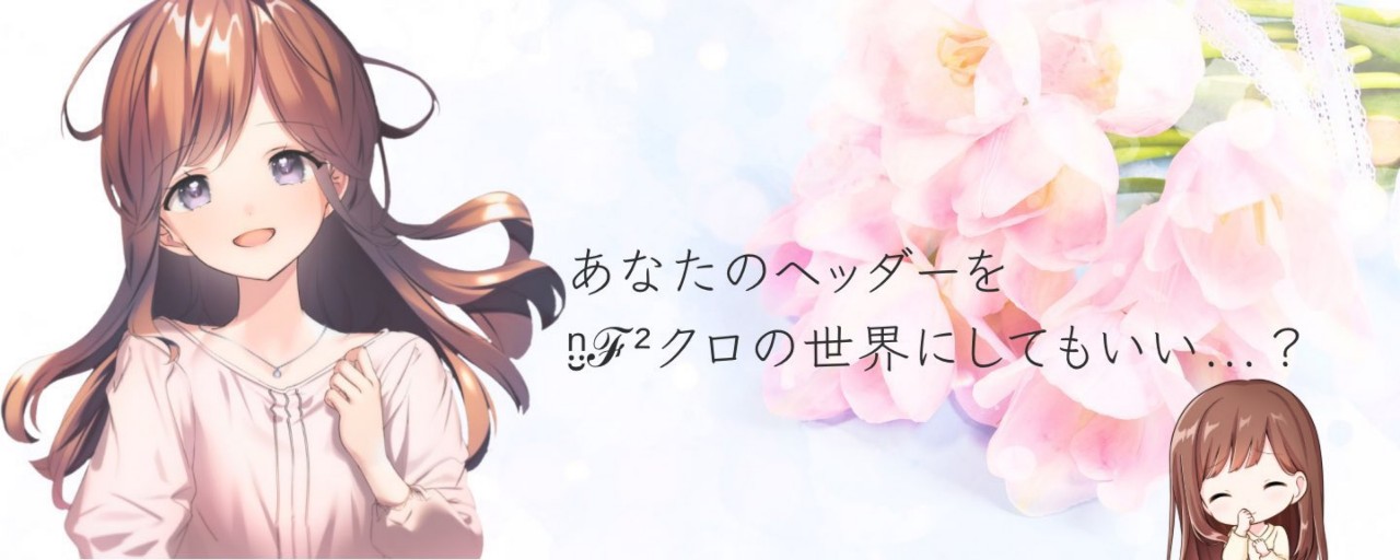 𝓼*̣̩🍊‪⸒⸒‬‪せとかⁿ̤̮ℱ²
