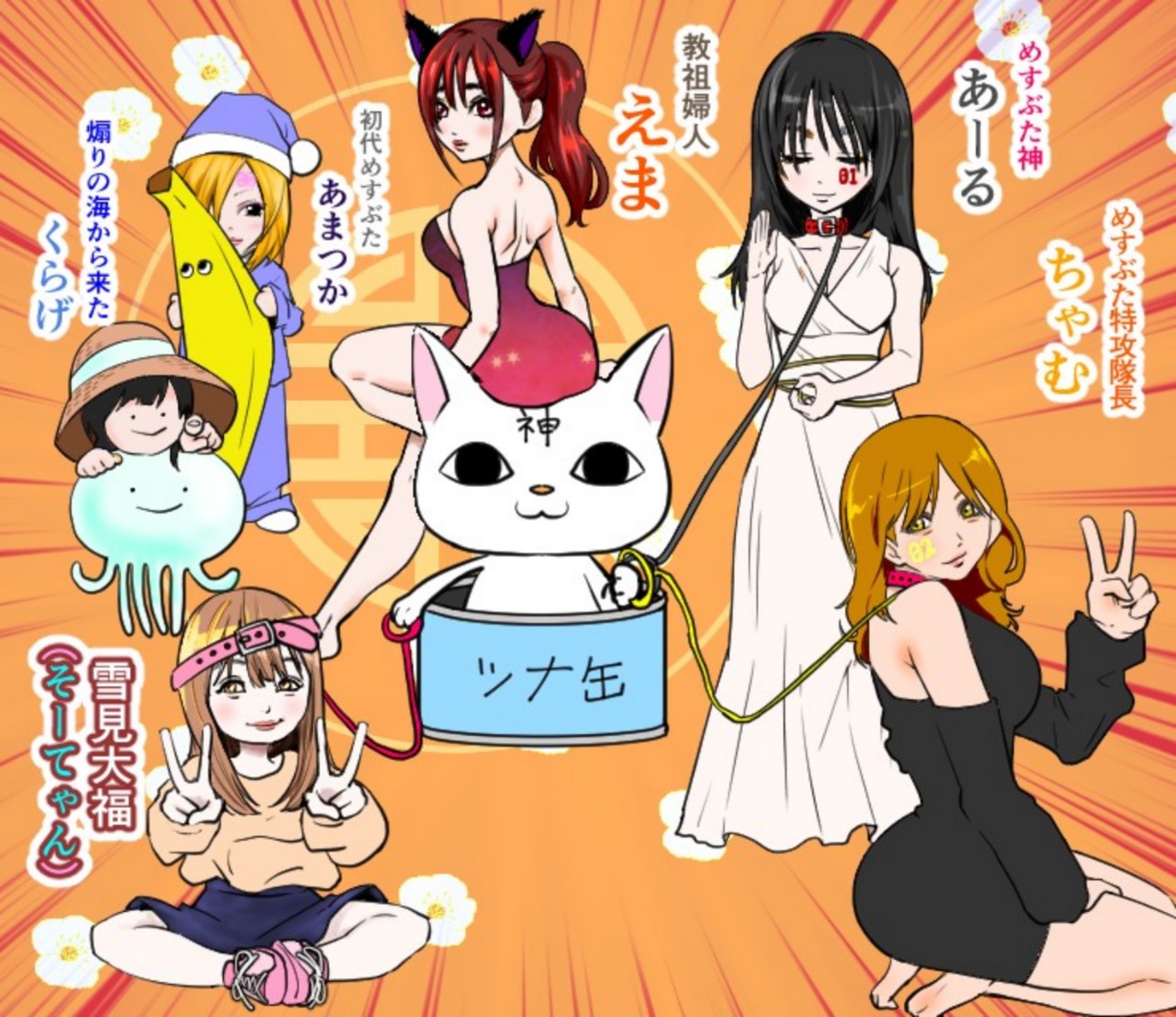 ツナ缶\(°∀° )ﾉ