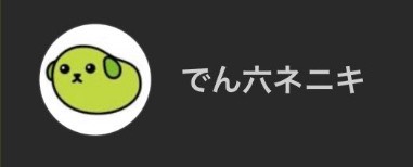 ðºâ€ð¹ãªã³ãã¥ã«ã(àž â¢ÌÏâ¢Ì)àžã