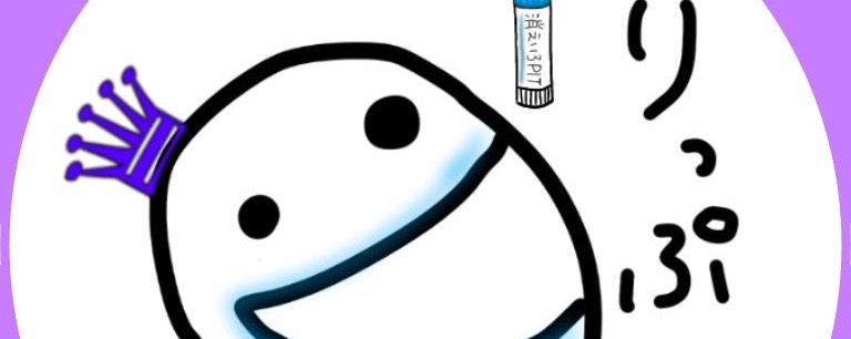 ⇗ と あ ぺ  。♛︎ 👻