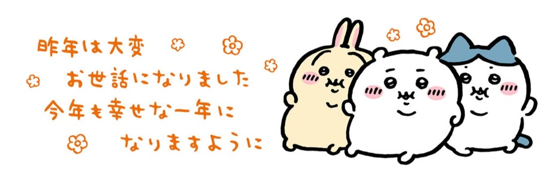 ðºããããðžããããã®ãããã